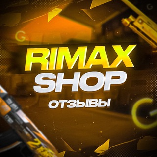 Логотип @rimaxso2 - ОТЗЫВЫ RIMAX