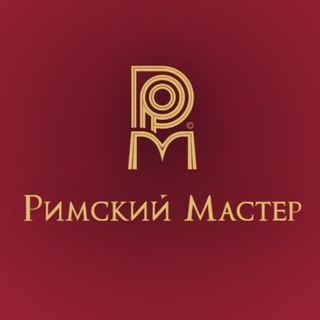 Логотип @rimskyi_master - Римский Мастер