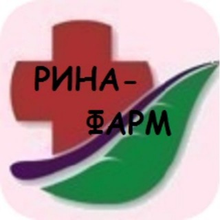 Логотип @rinafarm - РИНА-ФАРМ, товары для здоровья