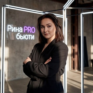 Логотип @rinari373_beauty - Рина 𝓟𝓡𝓞 бьюти
