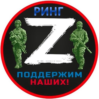 Логотип @ringsidet - РИНГ🔔