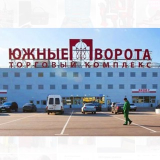 Логотип @rinkiopt1 - ТК Южные ворота