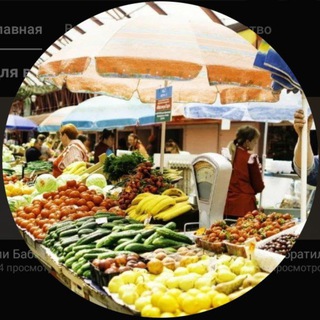 Логотип @rinkiqrimea - Рынки Крыма опт и розница