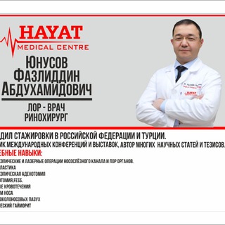 Логотип @rinohirurg - ЛОР консультация.