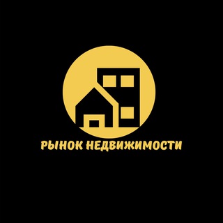 Логотип @rinoknedvig - "Рынок Недвижимости: Москва vs Питер"