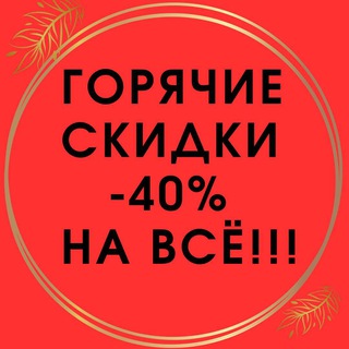Логотип @rio_detskaya_odejda - "RIO" Детская одежда