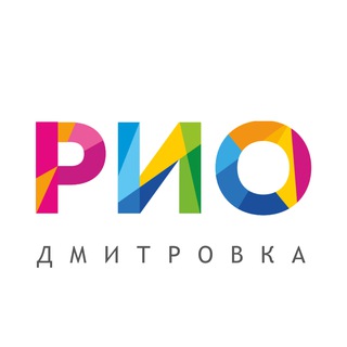 Логотип @rio_moscow_dmitrovka - ТРЦ «РИО» Дмитровка