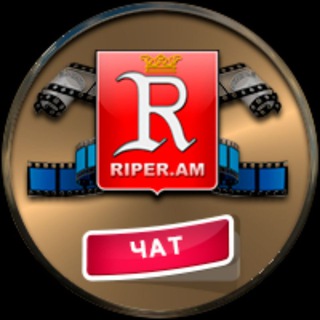 Логотип @riper_am - RiperAM Chat