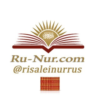 Логотип @risaleinurgroup - #РисалеиНур