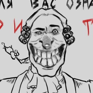 Логотип @risovashki_pod_alkashkoi - Рисовашки под алкашкой 🗿