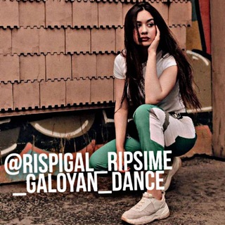 Логотип @rispigal_ripsime_galoyan_dance - _RⲒⲢⲊⲒⳒⲀⳐ_