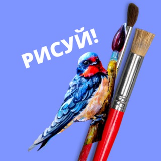 Логотип @risui_somnoi - Рисуй! Клуб Ольги Касаткиной