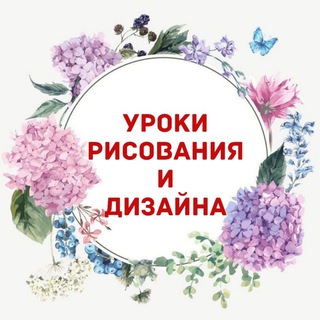 Логотип @risunki_i_taro - ❤️Уроки рисования и дизайна❤️ (+таро разборы)
