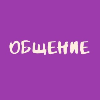 Логотип @risunki_obshenie - Рисунки | Общение