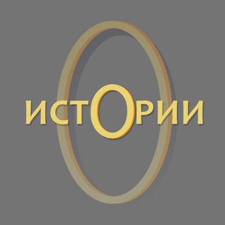 Логотип @ritmolife - Истории клиентов Озаригн