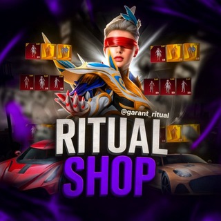 Логотип @ritual_shop - 𝐑𝐈𝐓𝐔𝐀𝐋 𝐒𝐇𝐎𝐏