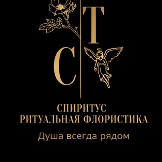 Логотип @ritualvenkikursk - Ритуальная флористика🥀Траурные венки Курск