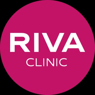 Логотип @riva_clinic - RIVA CLINIC Лазерная эпиляция Новосибирск