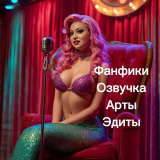 Логотип @river_siren - Авторский канал RiverS 🧜🏼‍♀️