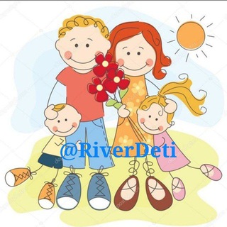 Логотип @riverdeti - РиверДети🪁 Путеводитель по кружкам, садам, школам и событиям, рекомендованных родителями️