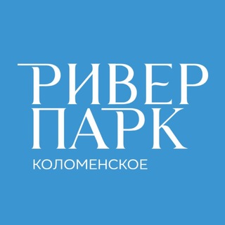 Логотип @riverpark_kolomenskoe - Ривер Парк Коломенское
