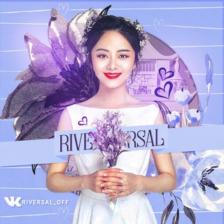 Логотип @riversal_off - RIVERSAL | AuroraDrama