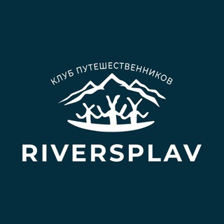 Логотип @riversplav - Riversplav