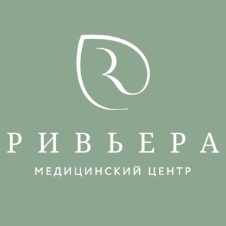Логотип @riviera_clinic - Медицинский Центр «Ривьера»