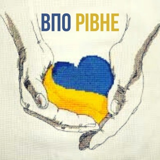 Логотип @rivnevpo - ВПО Рівне