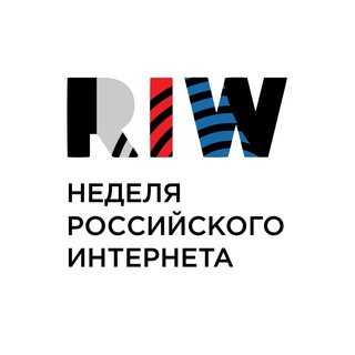 Логотип @riwmoscow - RIW (Russian Internet Week)