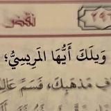 Логотип @riyaduumm - просто пользы