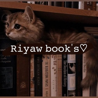 Логотип @riyawbook - 𝚁𝙸𝚈𝙰𝚆 𝙱𝙾𝙾𝙺'𝚂♡