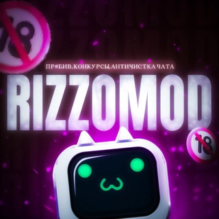 Логотип @rizzomodinfo - .