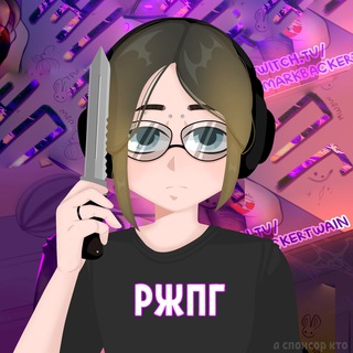 Логотип @rjpg_news - РЖПГ комиксы