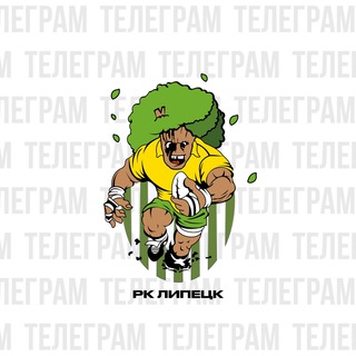Логотип @rk_lipetsk - РК «Липецк»