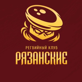 Логотип @rk_ryazanskie - Регбийный клуб Рязанские