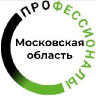 Логотип @rkc_prof_mo - РКЦ Московской области «Профессионалы»