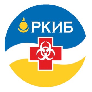 Логотип @rkib_03 - Инфекционная больница г. Улан-Удэ