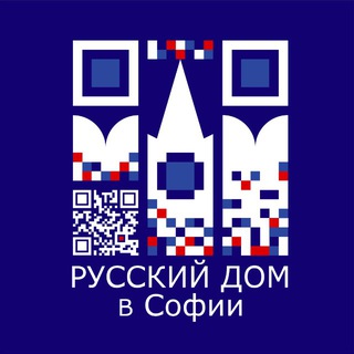 Логотип @rkic_sofia - Русский дом в Софии