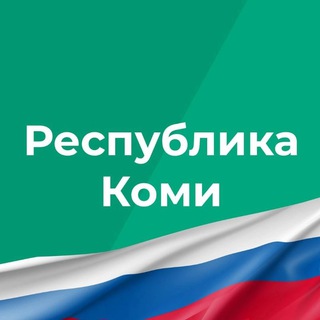 Логотип @rkomiruchat - Республика Коми