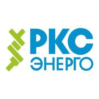 Логотип @rksenergo - РКС-энерго