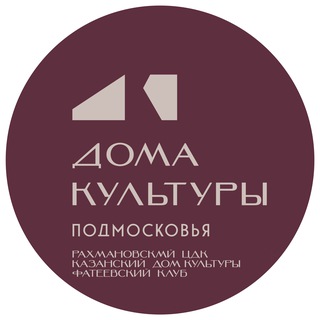 Логотип @rksmuk - Рахмановский ЦДК, Казанский и Фатеевский клубы