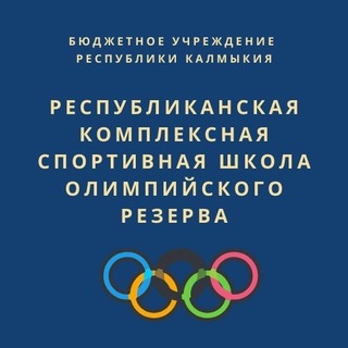 Логотип @rksshor - Комплексная спортивная школа олимпийского резерва