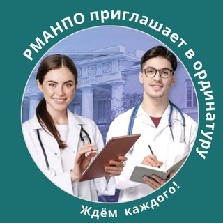 Логотип @rmanpoacademy - РМАНПО