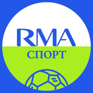 Логотип @rmasport1 - RMA СПОРТ | Менеджмент в игровых видах спорта