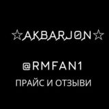 Логотип @rmfan1_prog - @devakbar - Отзывы