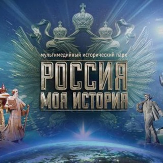 Логотип @rmi_lug - "Россия - Моя история" Луганск