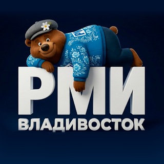 Логотип @rmi_vdk - Россия - Моя история Владивосток