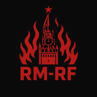 Логотип @rmrfgroup - RMRF Official Channel 🇺🇦