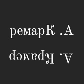 Логотип @rmrk_a - ремарК .А